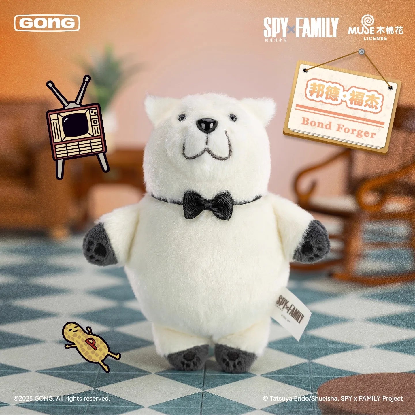 Spy x Family Bond Forger Plush Pendant