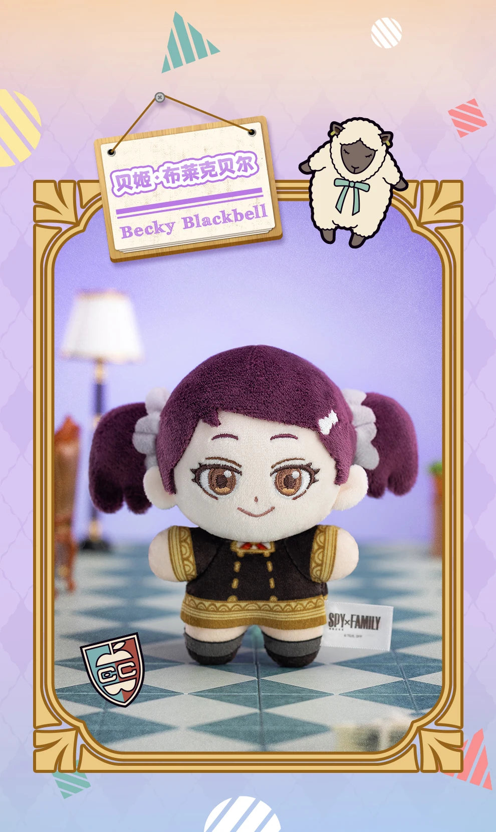 Spy x Family Becky Blackbell Plush Pendant