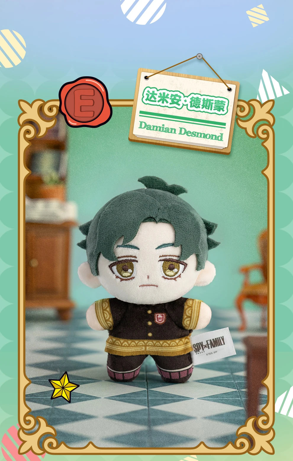 Spy x Family Blind Box Plush Pendant