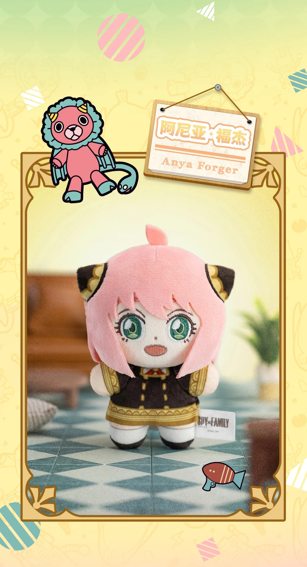 Spy x Family Anya Forger Plush Pendant