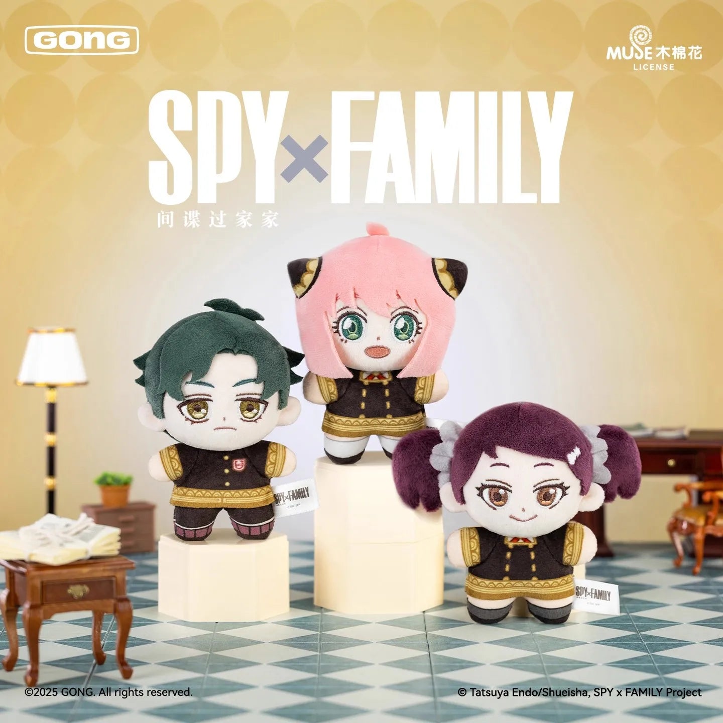 Spy x Family Blind Box Plush Pendant