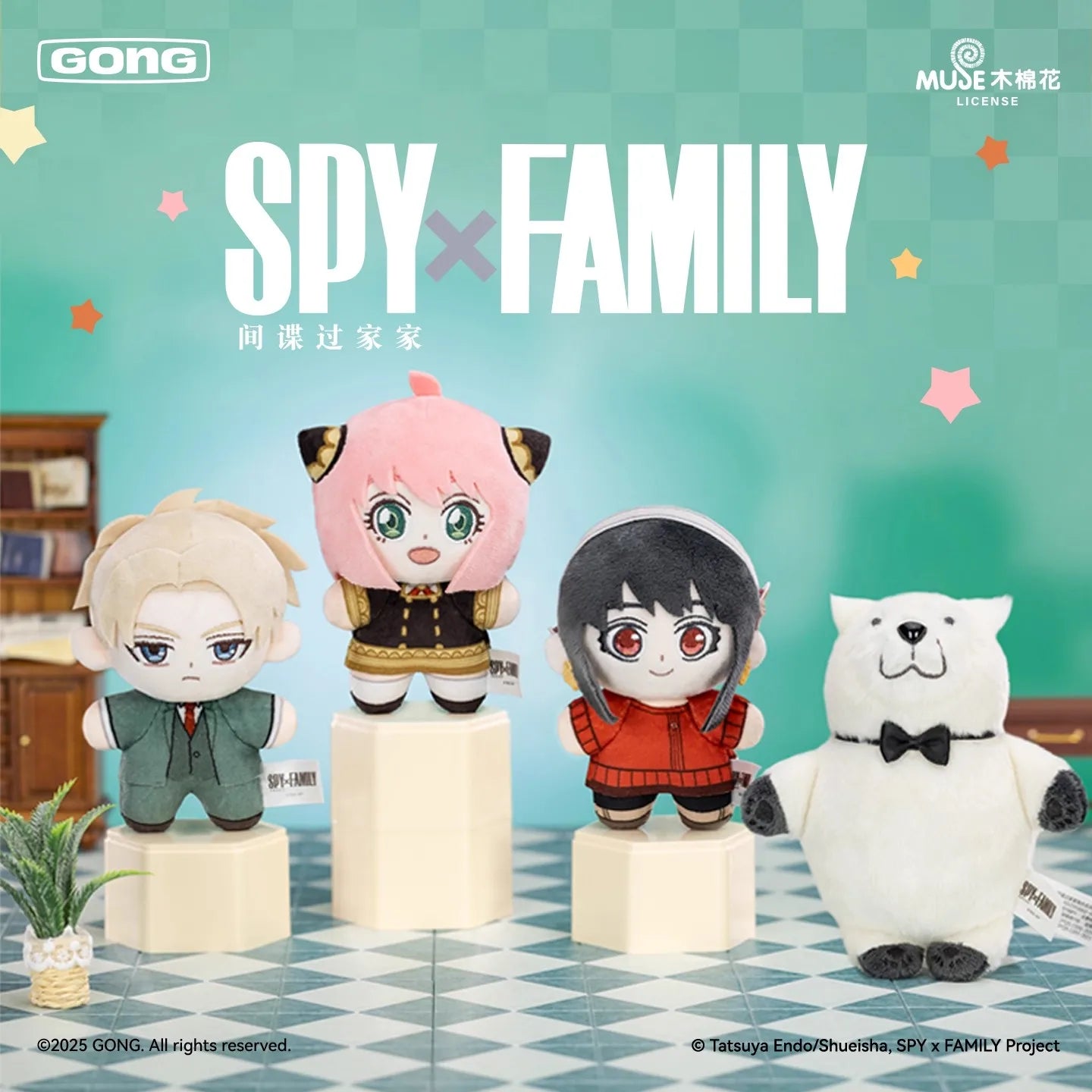 Spy x Family Blind Box x6 Plush Pendants